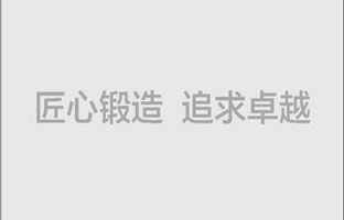 尊龙凯时北京服务处2008年10月28日建设